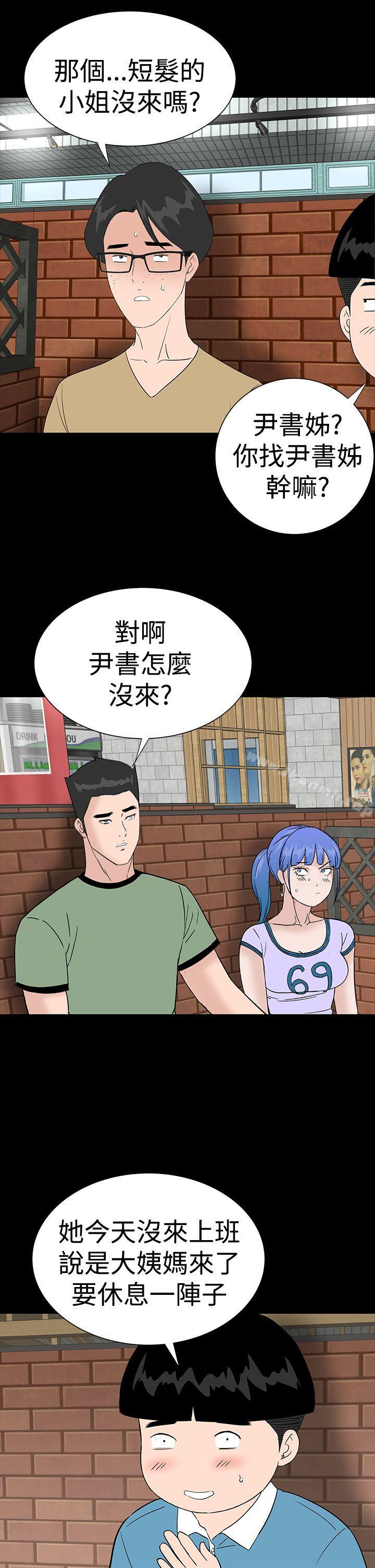 43P - 楼凤