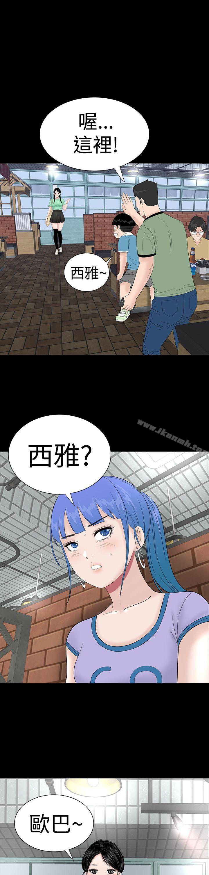 45P - 楼凤