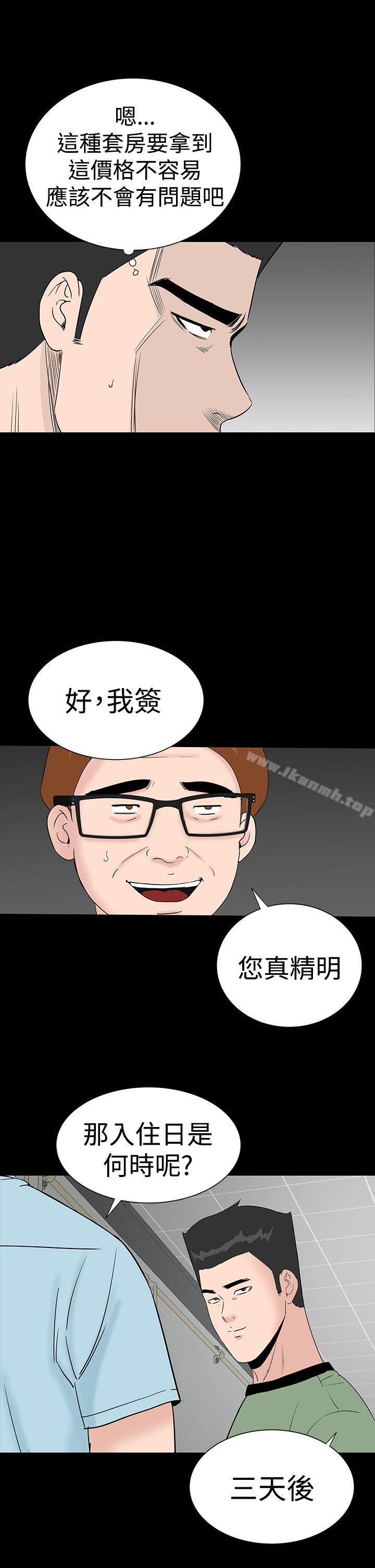 5P - 楼凤