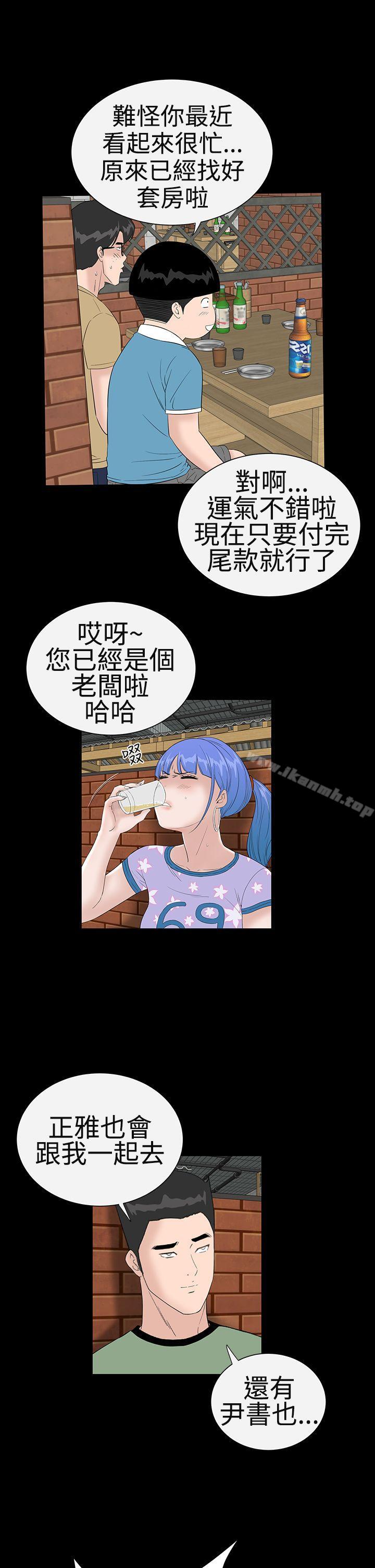 11P - 楼凤