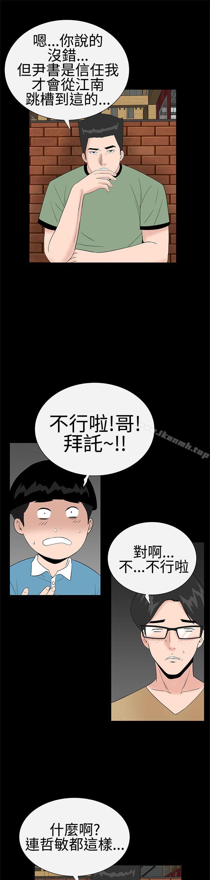 15P - 楼凤