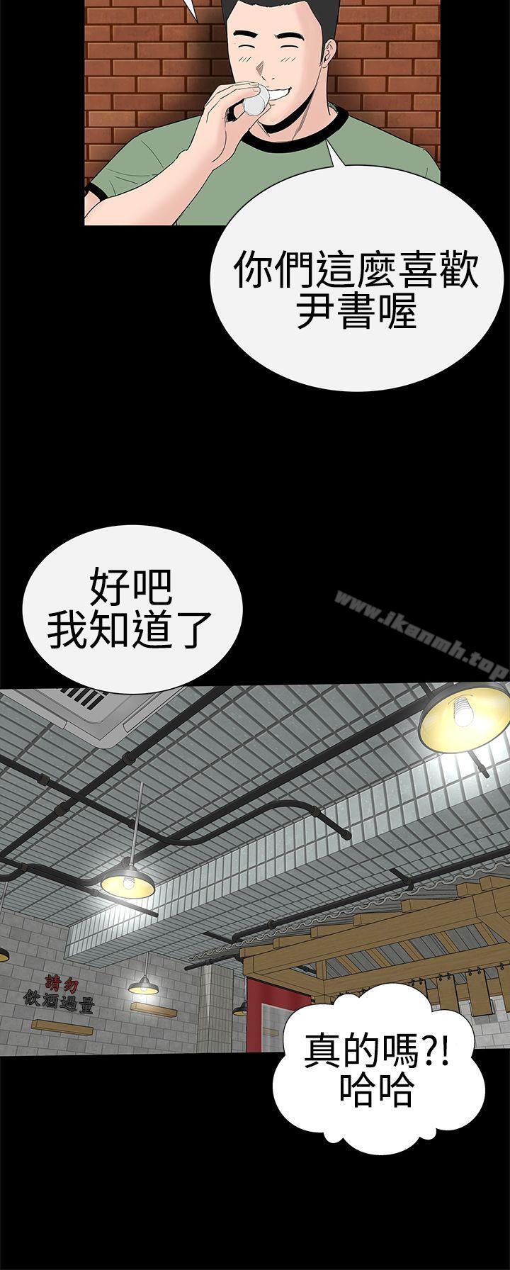 16P - 楼凤