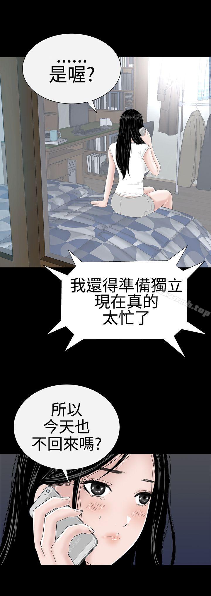 20P - 楼凤
