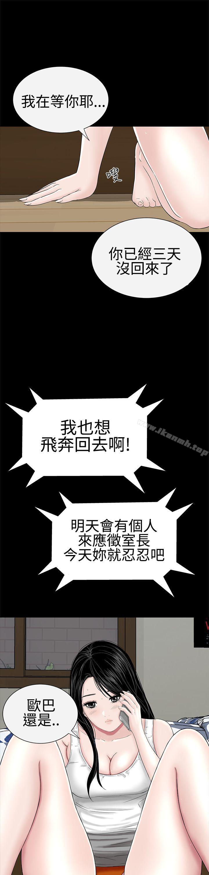 21P - 楼凤