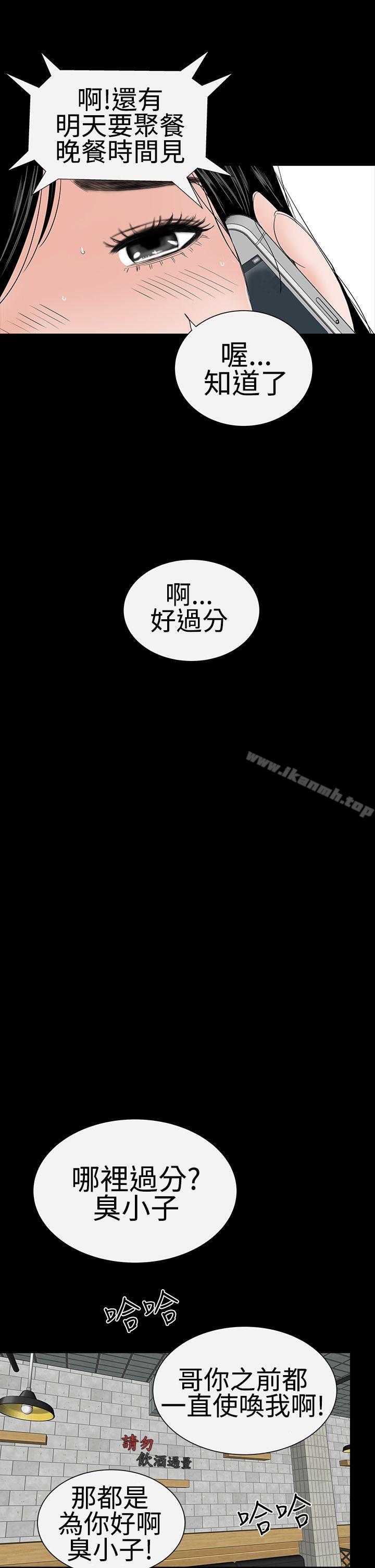 23P - 楼凤