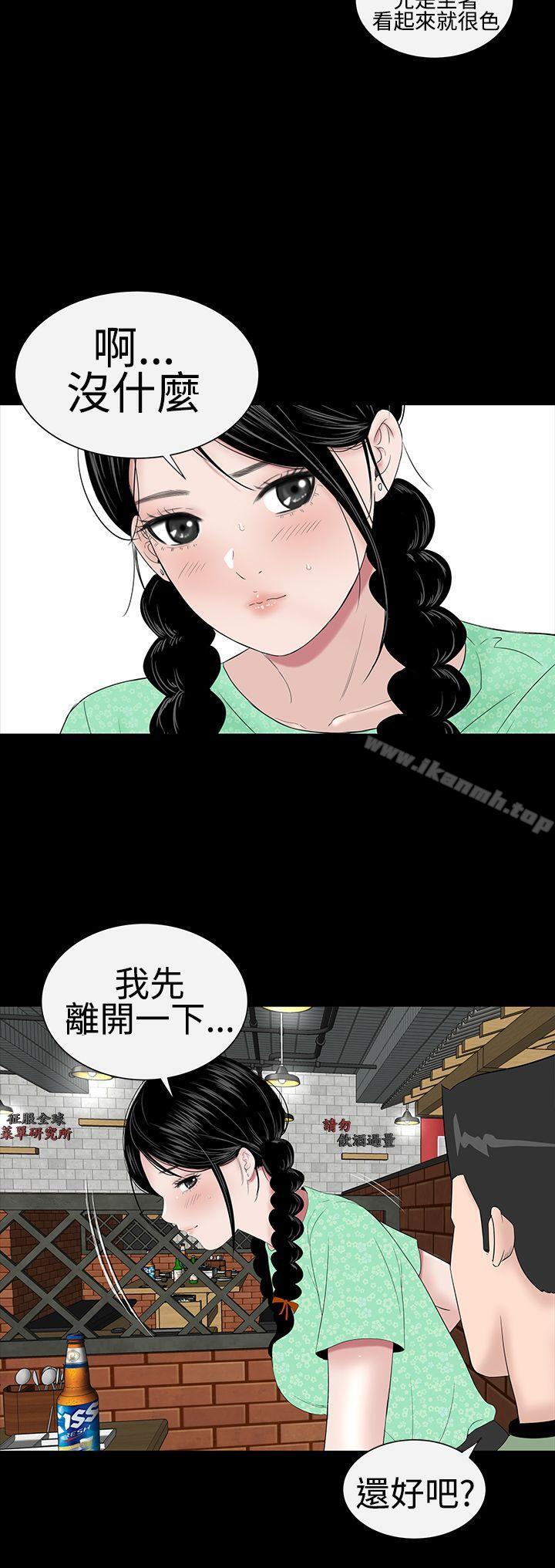 28P - 楼凤