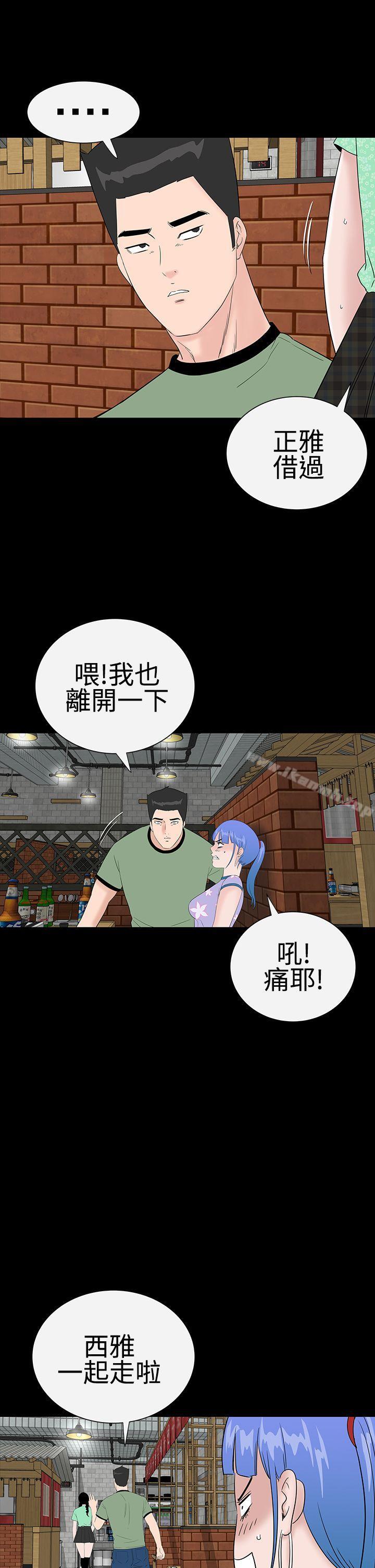 29P - 楼凤