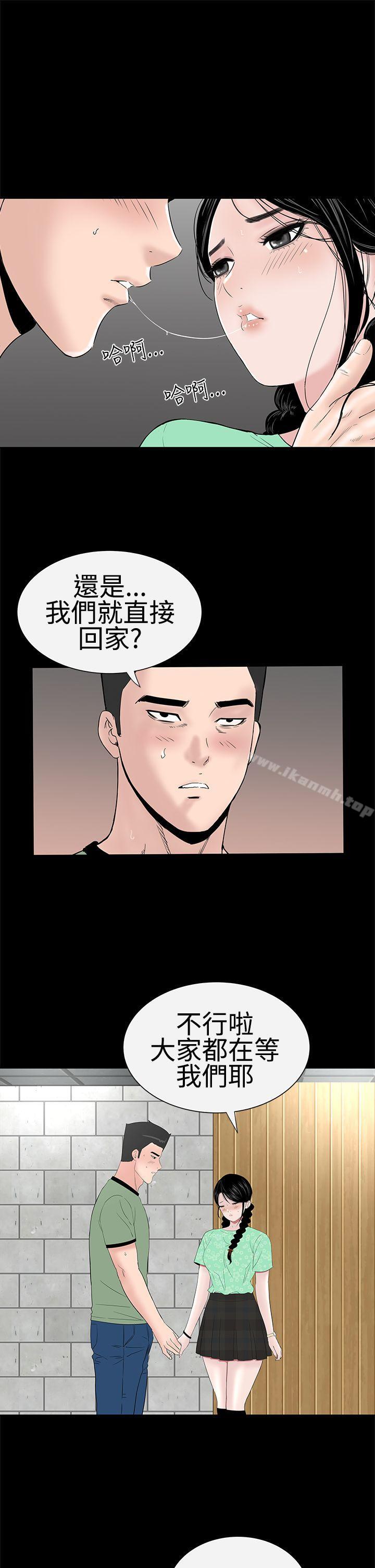 35P - 楼凤