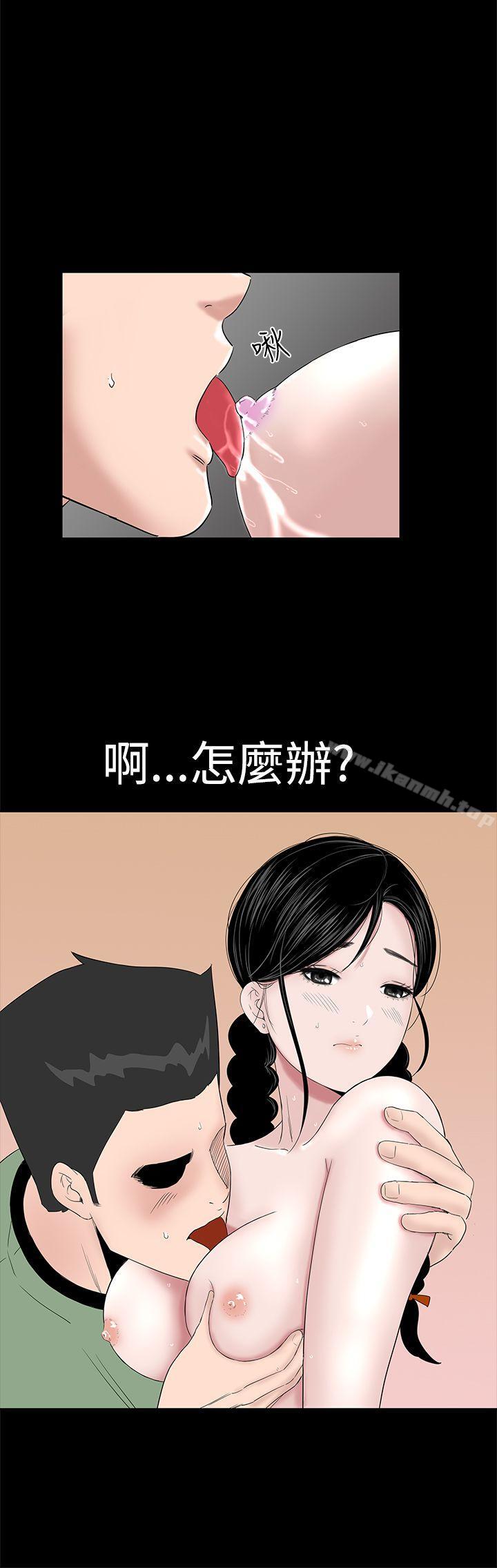 40P - 楼凤