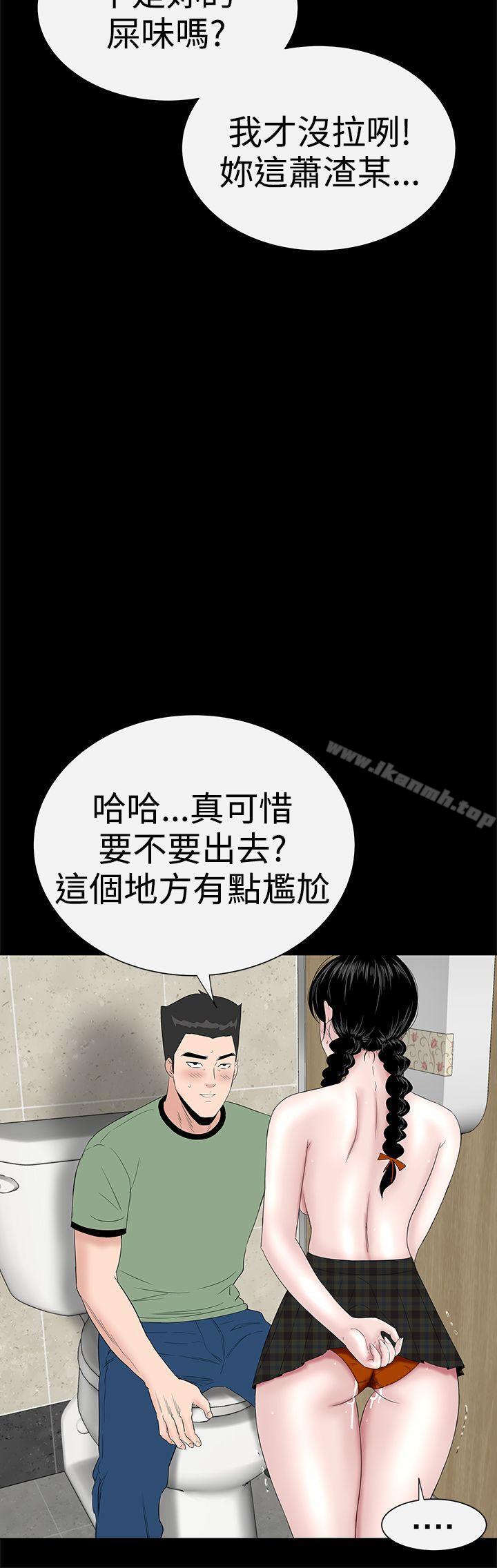44P - 楼凤