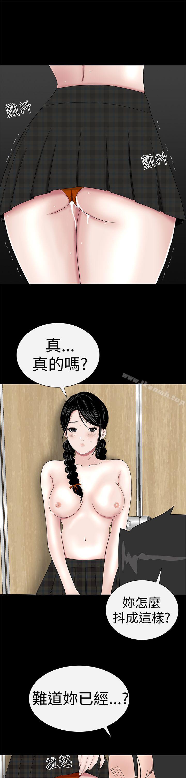 45P - 楼凤