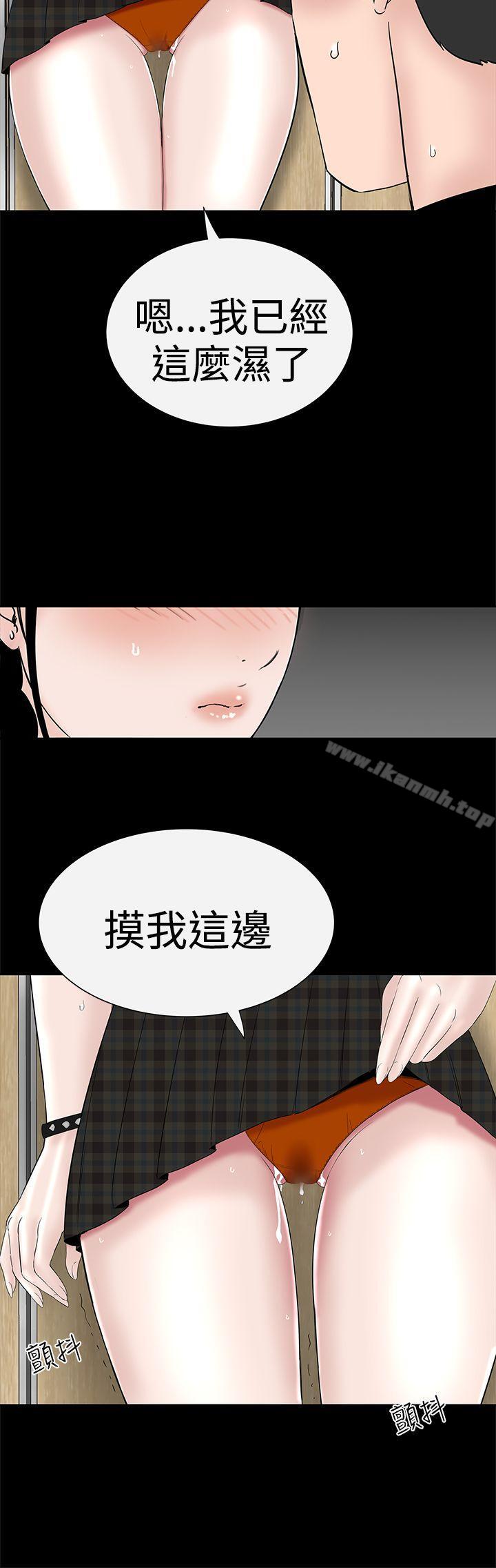 46P - 楼凤