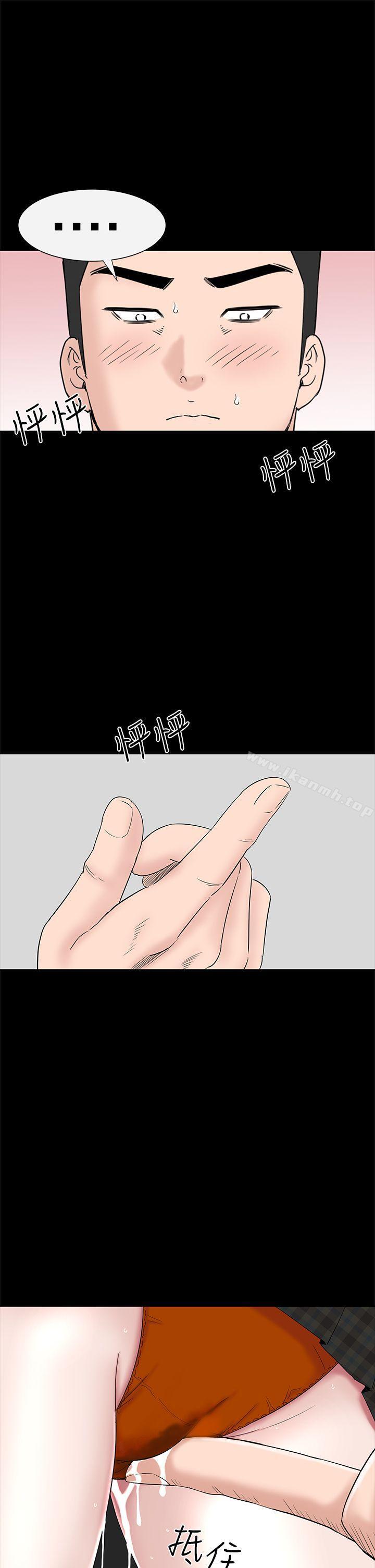 47P - 楼凤