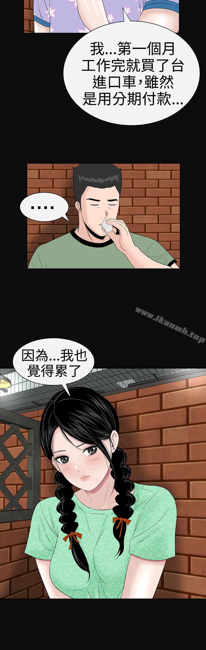 6P - 楼凤