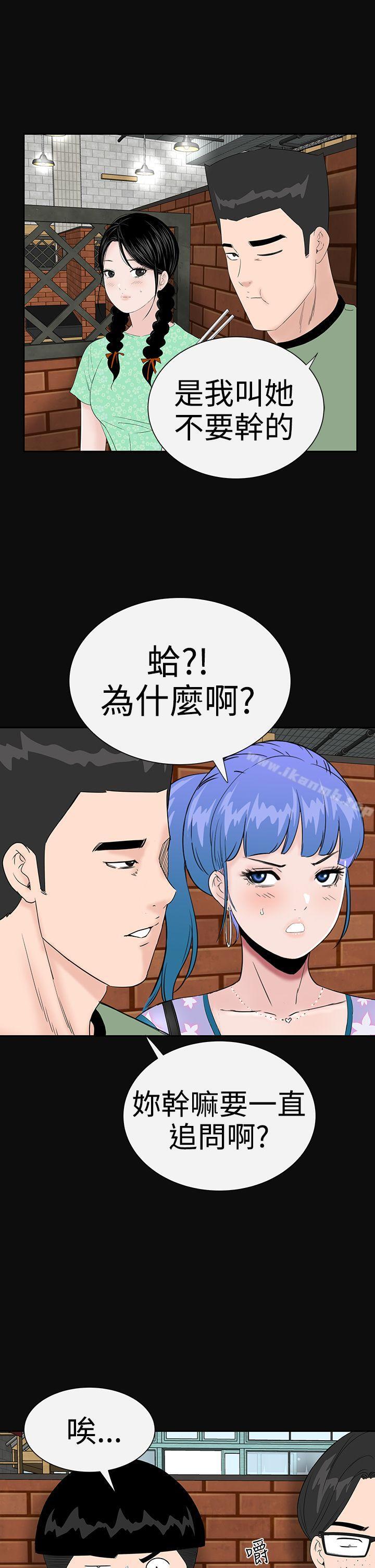 7P - 楼凤