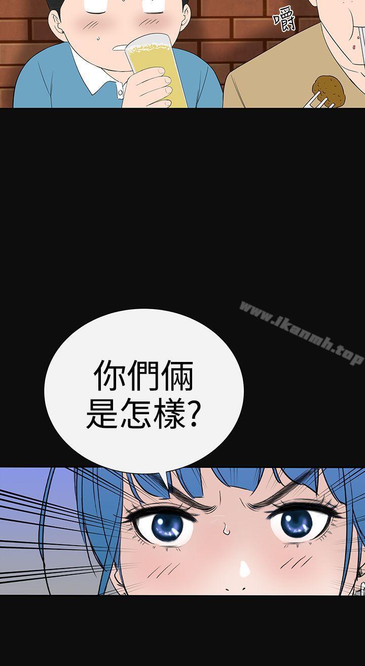 8P - 楼凤