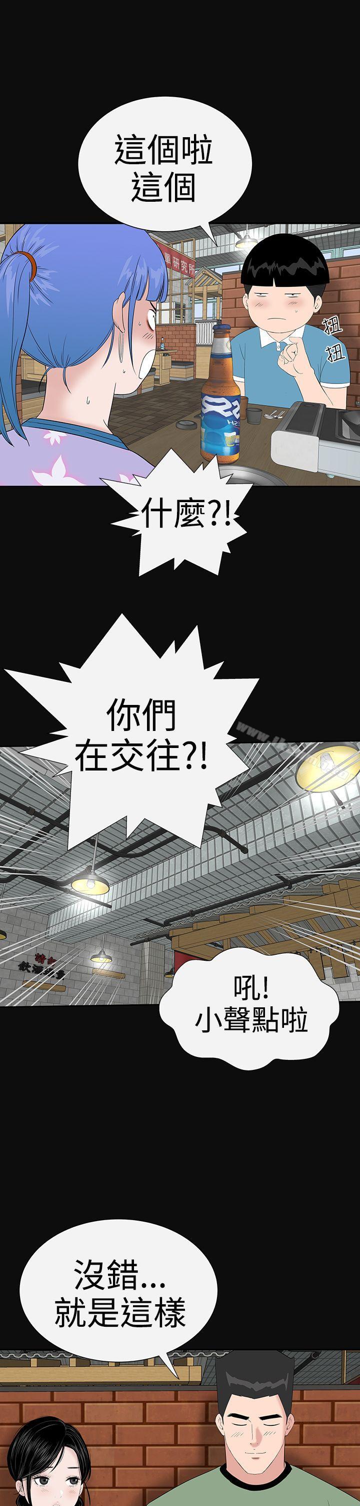 9P - 楼凤