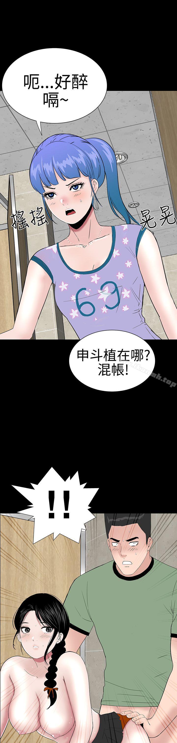 13P - 楼凤