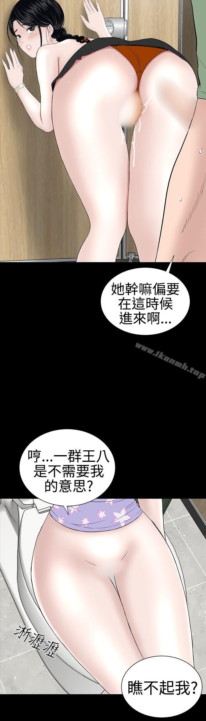 16P - 楼凤