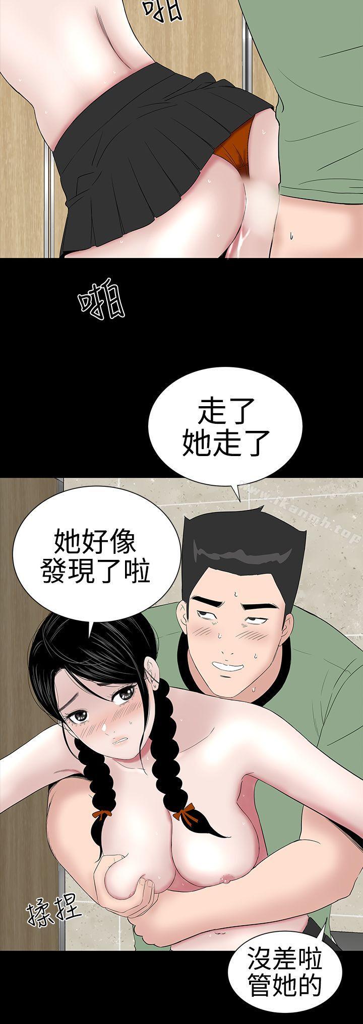 27P - 楼凤