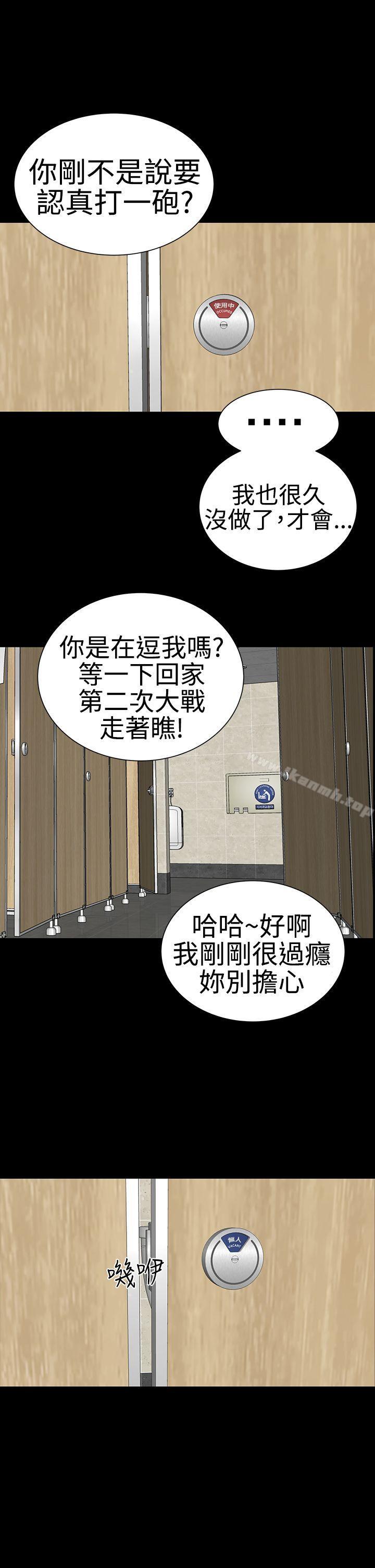 34P - 楼凤