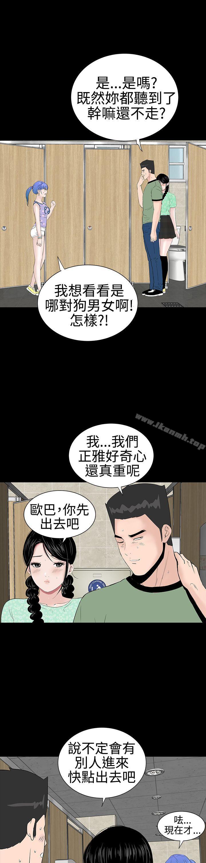 38P - 楼凤