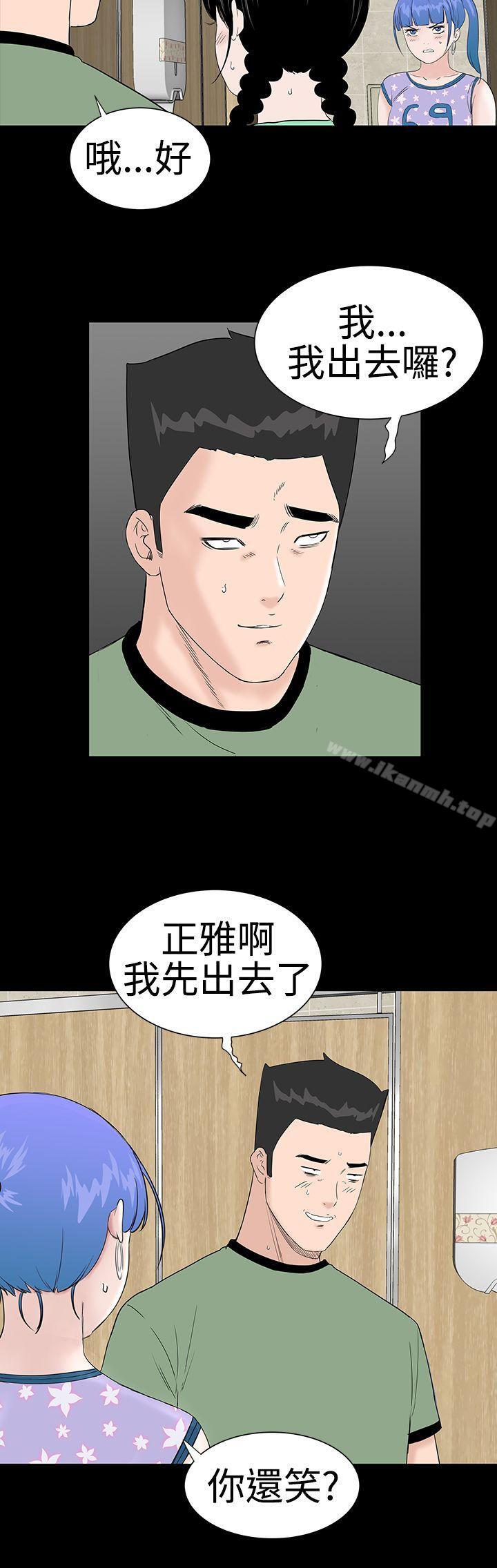 39P - 楼凤