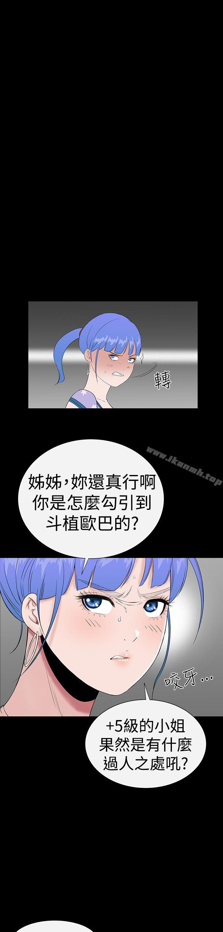 40P - 楼凤