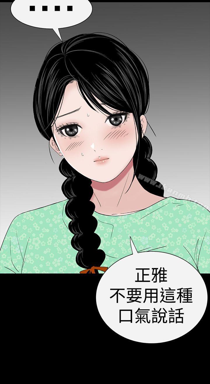 41P - 楼凤