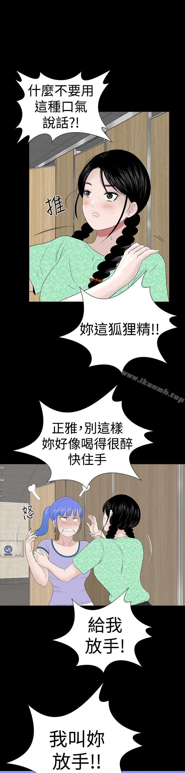 42P - 楼凤