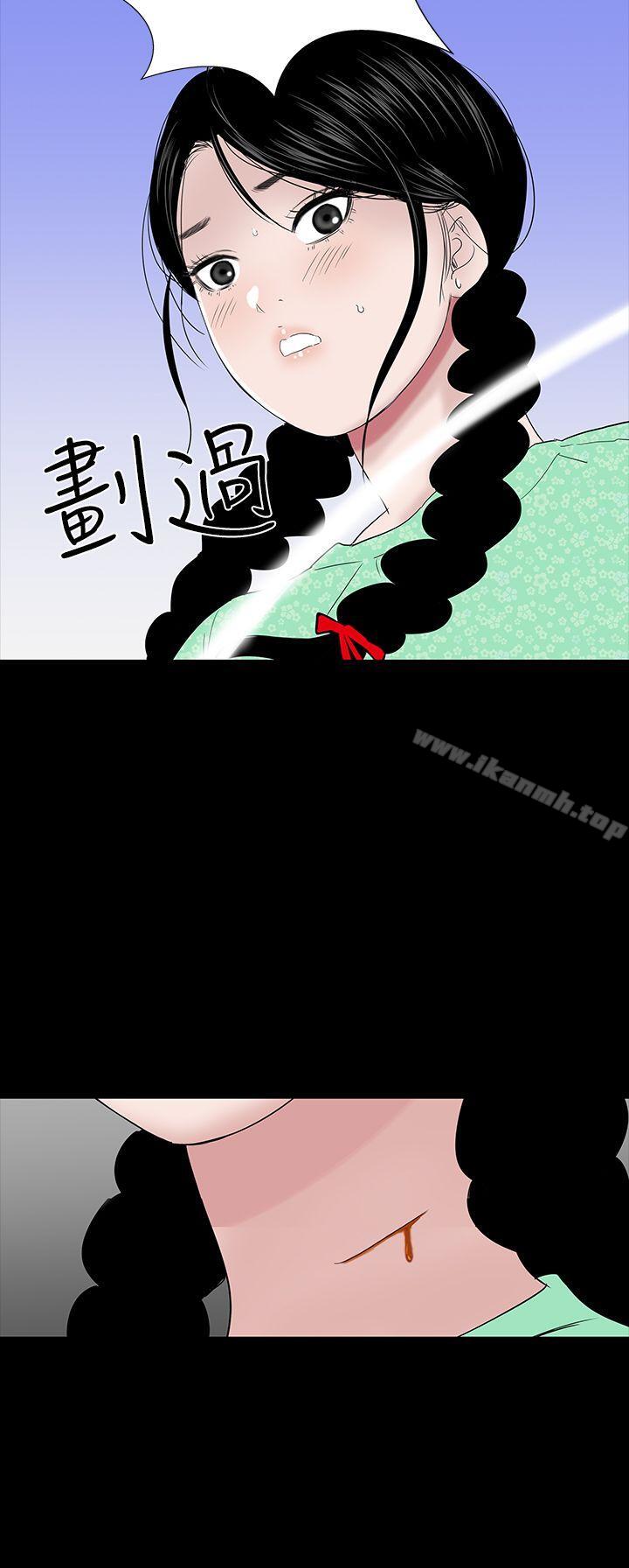 43P - 楼凤