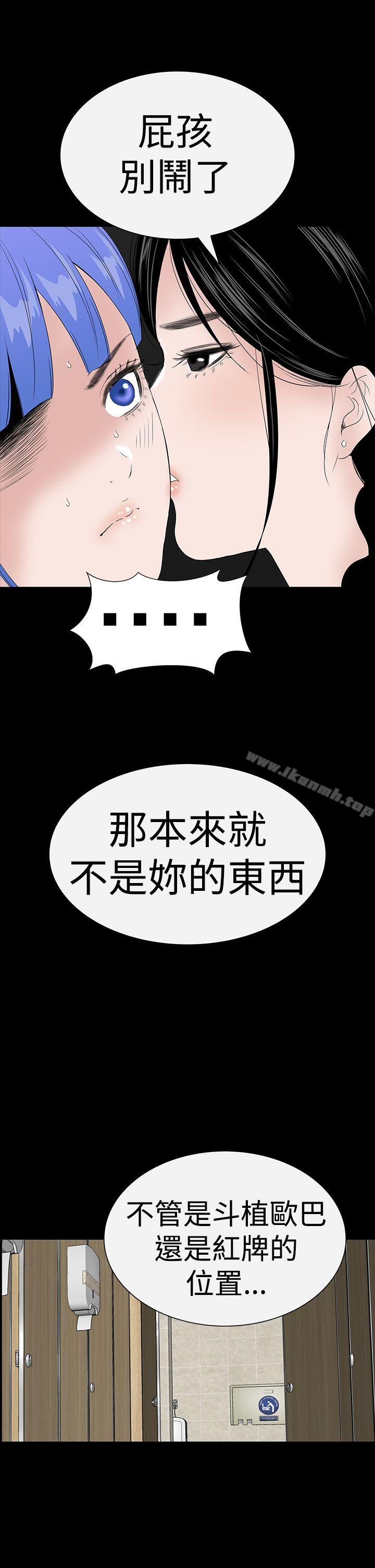 48P - 楼凤