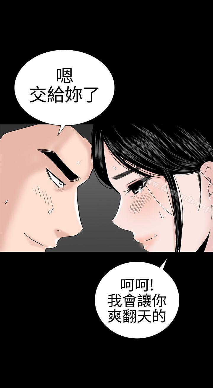 8P - 楼凤