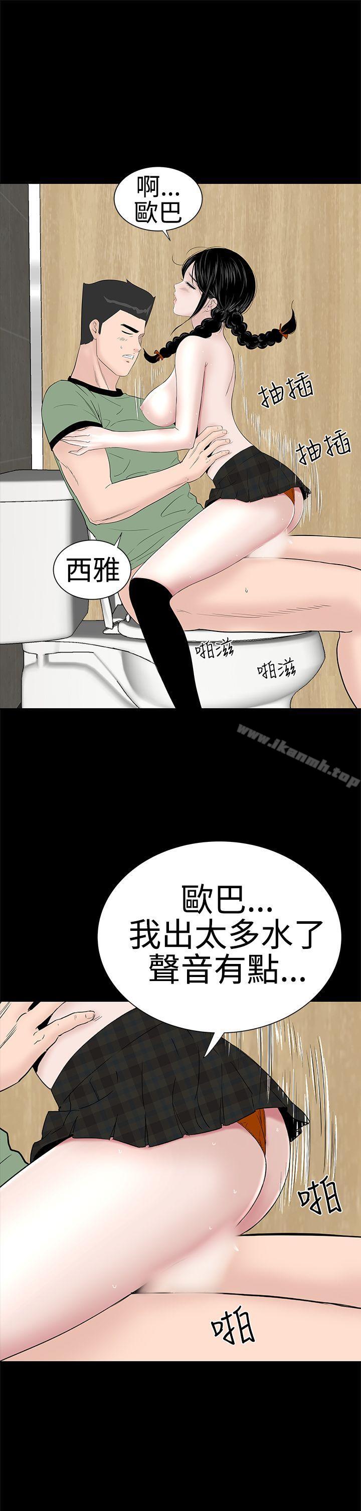 9P - 楼凤