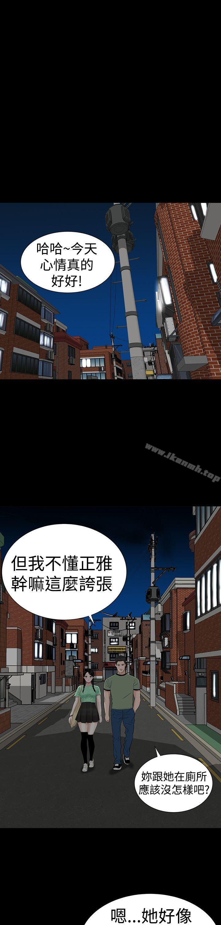 10P - 楼凤
