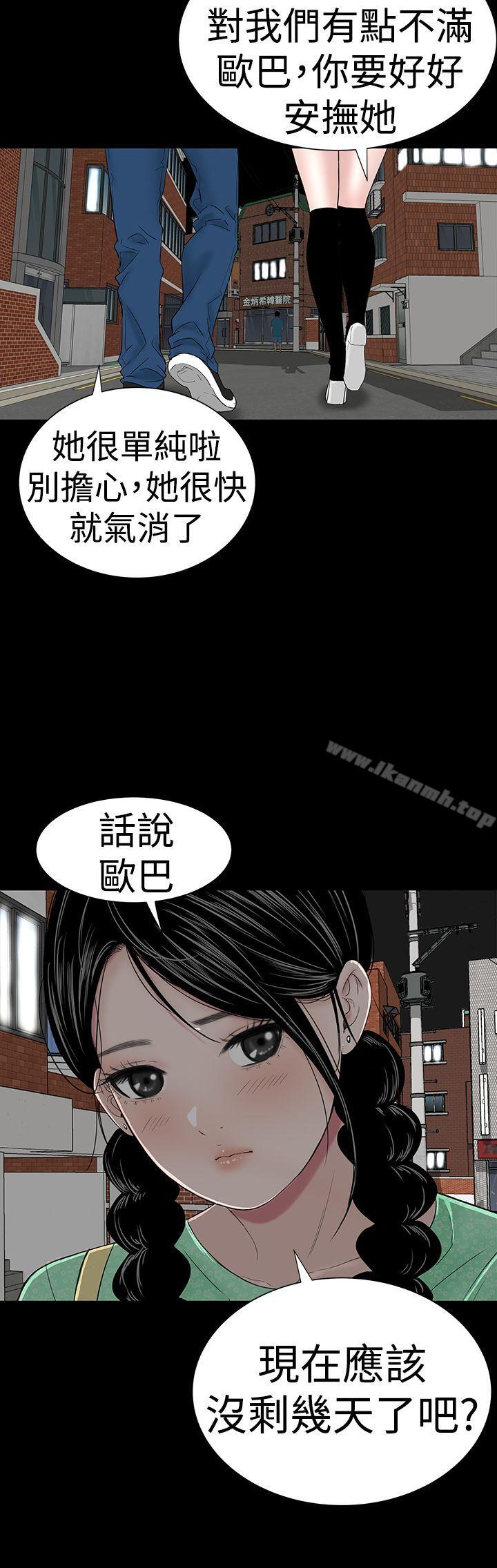 11P - 楼凤