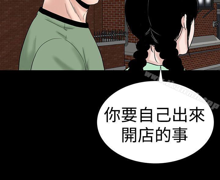 13P - 楼凤