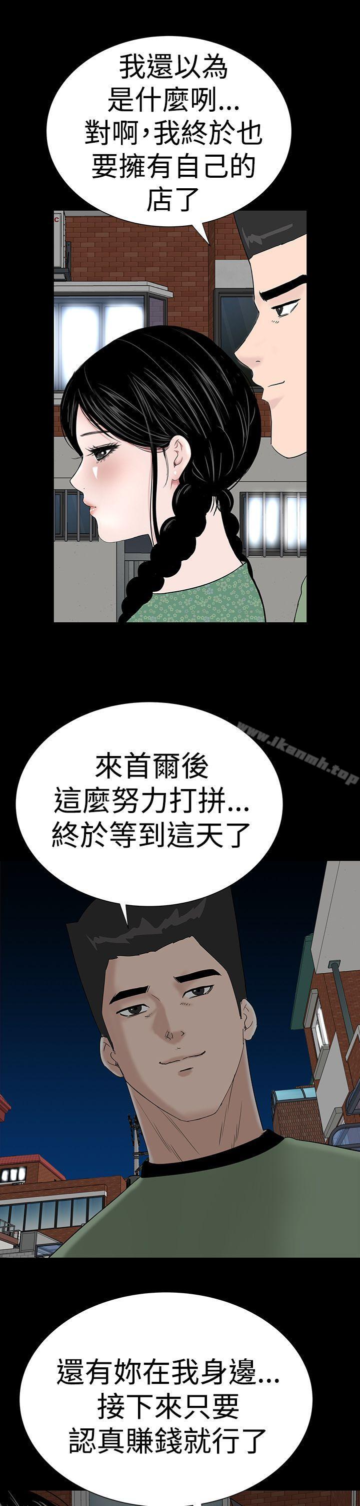 14P - 楼凤