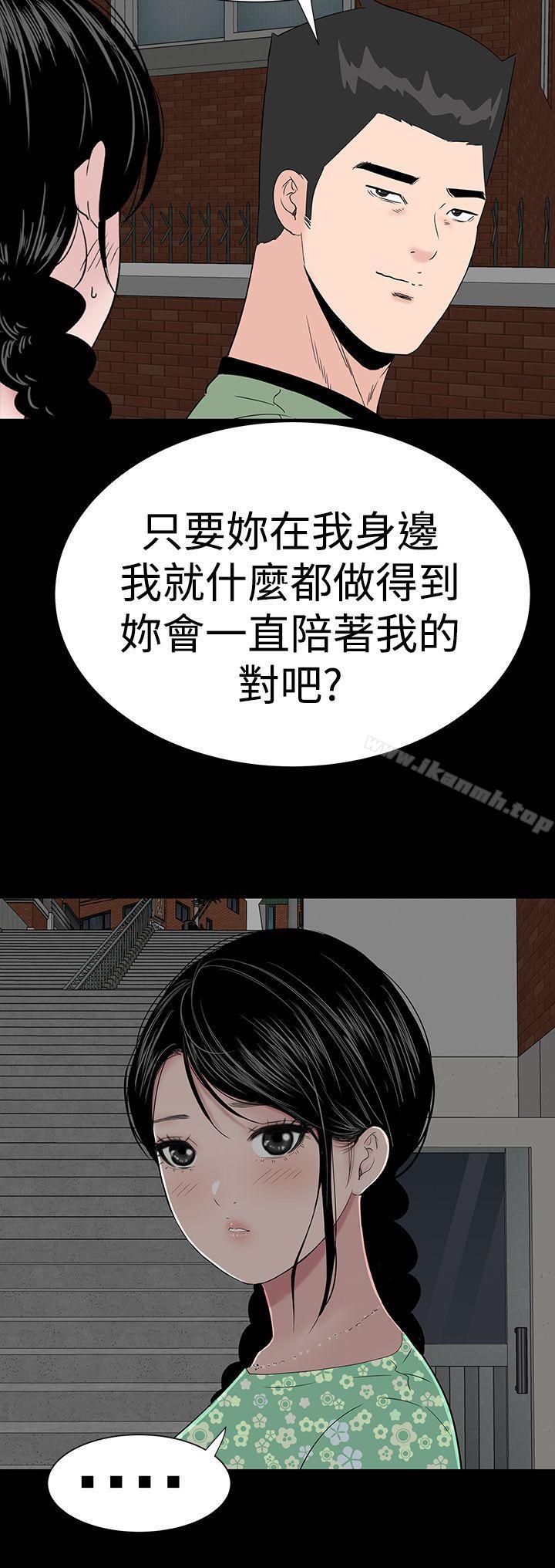 15P - 楼凤