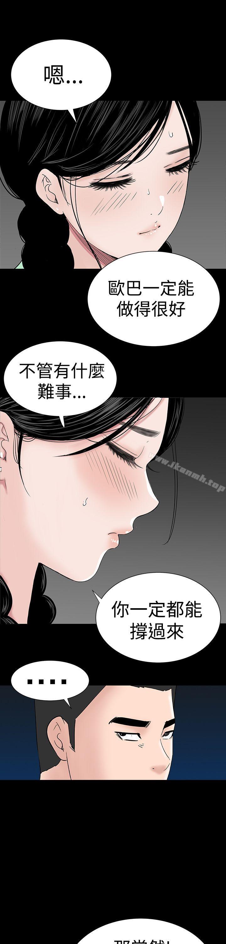 16P - 楼凤