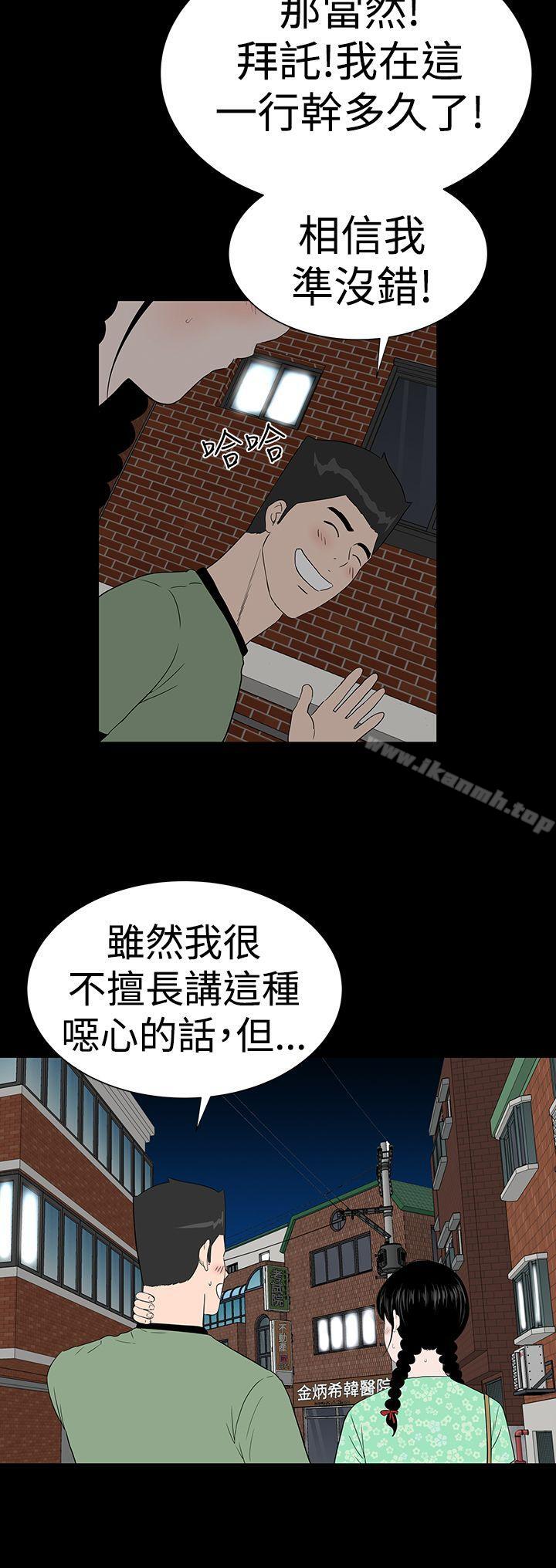 17P - 楼凤