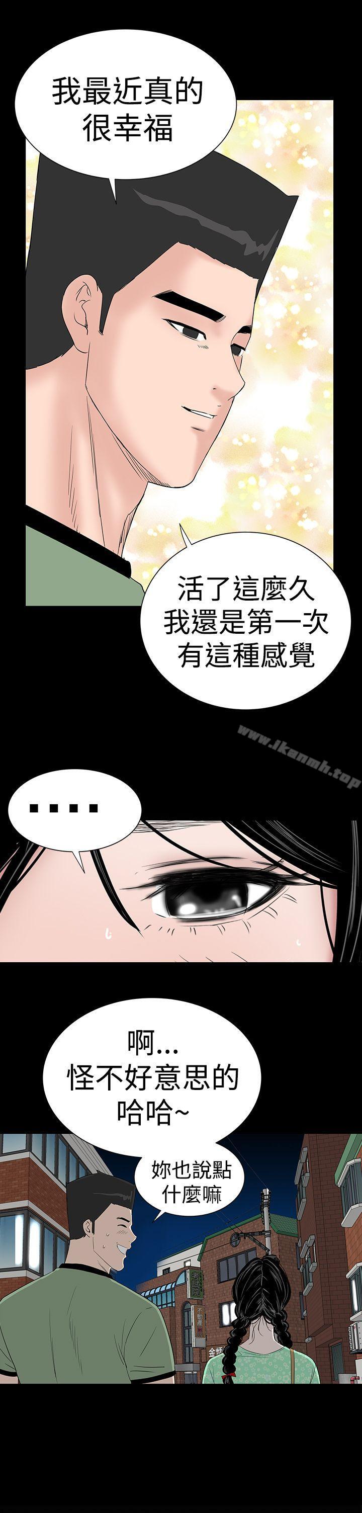 18P - 楼凤