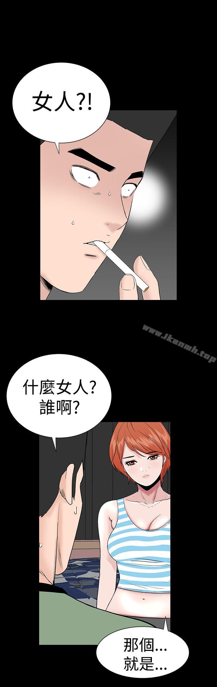 23P - 楼凤