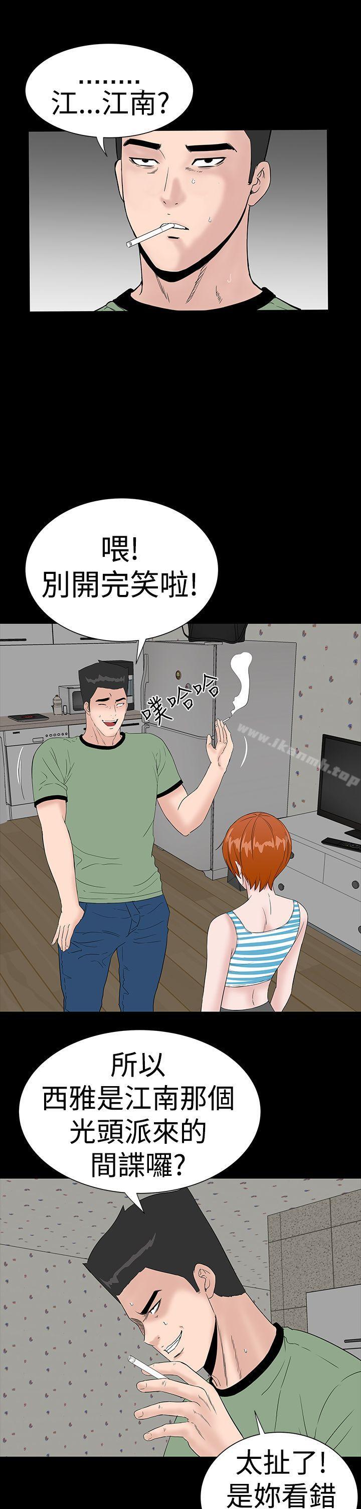26P - 楼凤