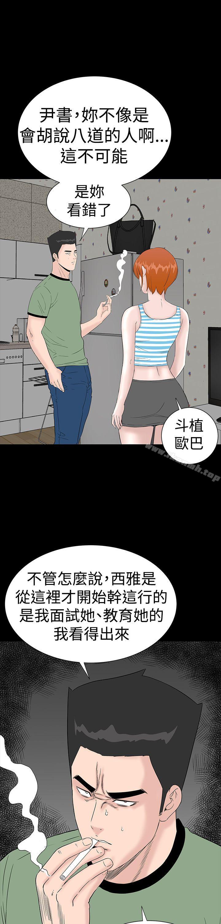 28P - 楼凤