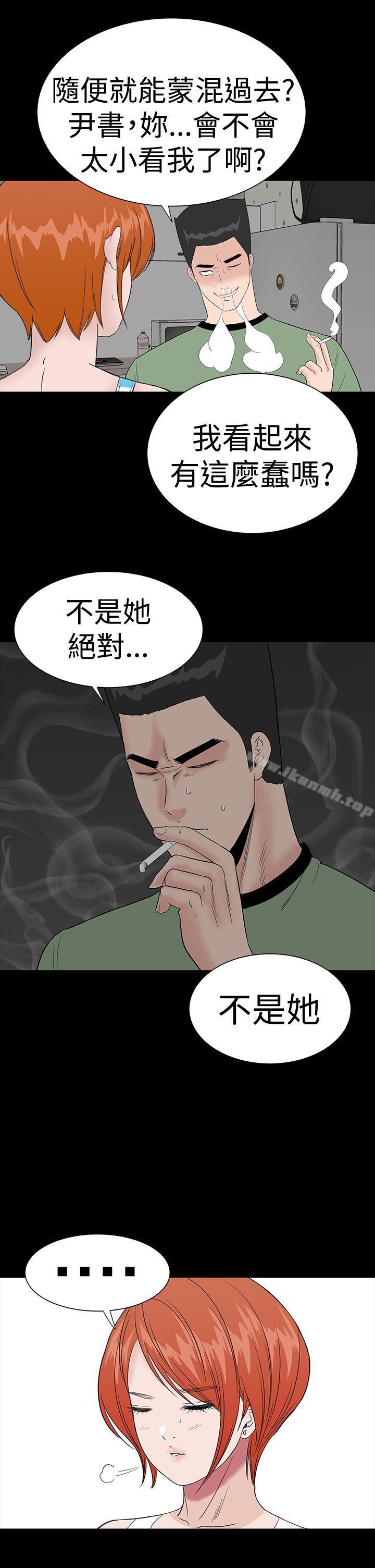30P - 楼凤