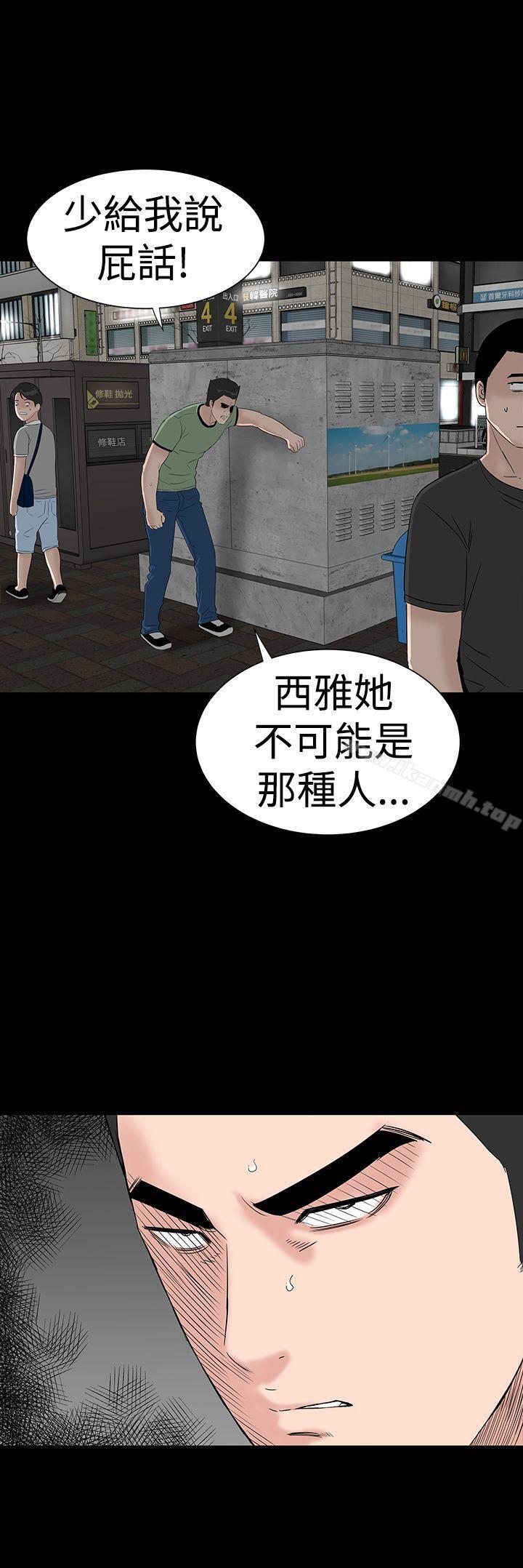 37P - 楼凤