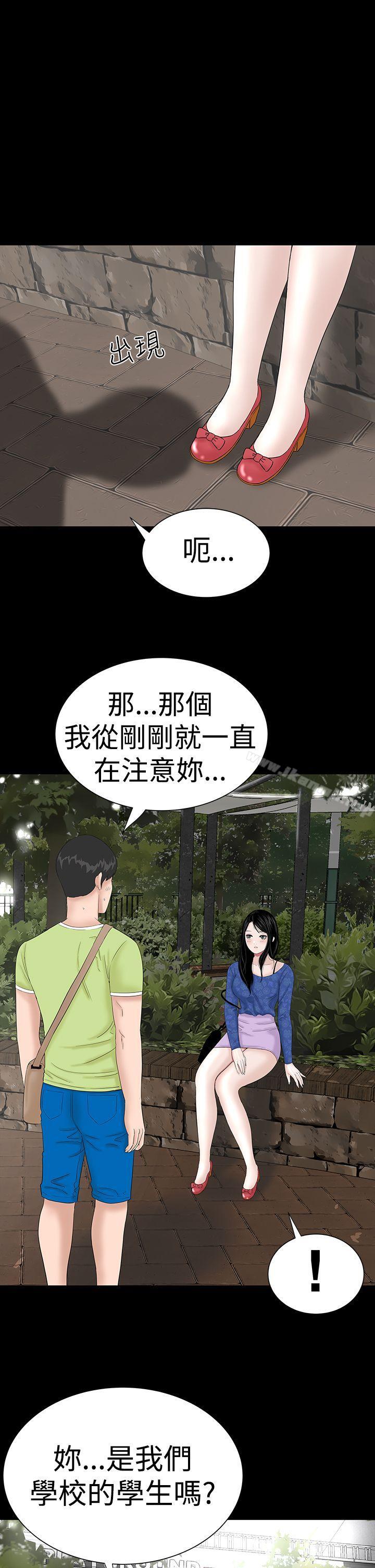 4P - 楼凤