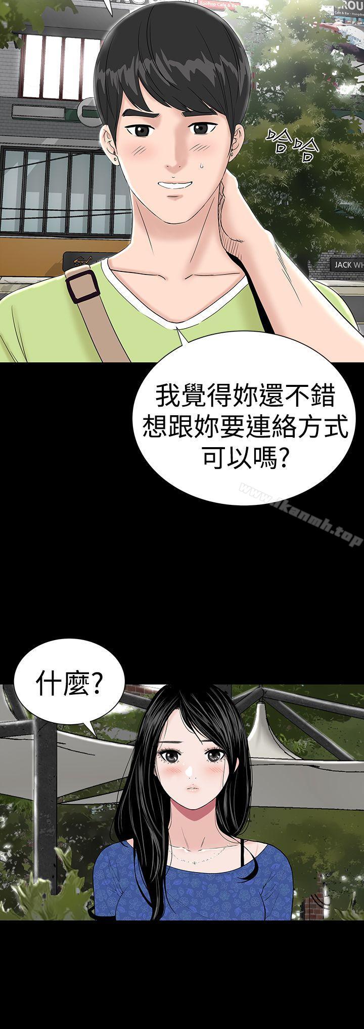 5P - 楼凤