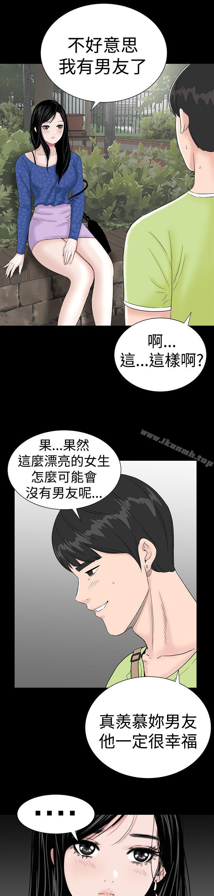 6P - 楼凤
